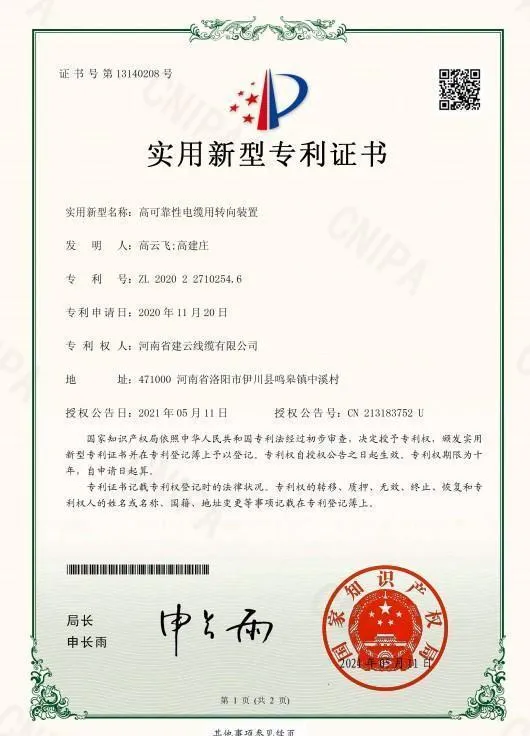 High Reliability Cable Steering Device