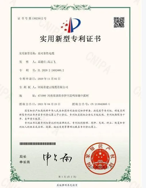 High Reliability Cable