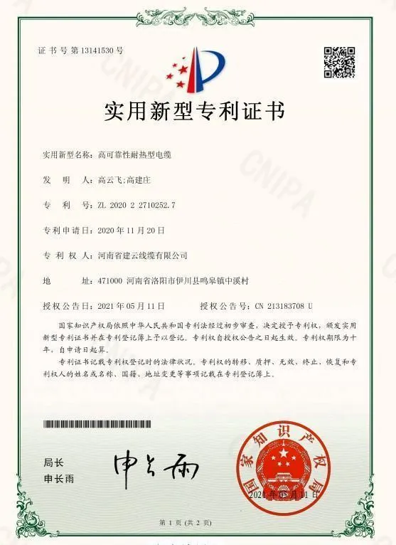 High Reliability Heat Resistant Cable