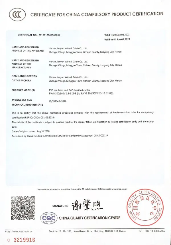 3C Certification-1