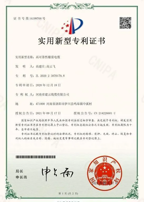 High Reliability Rubber Sheathed Cable