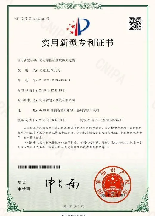 High Reliability Mineral Fire Resistant Cable