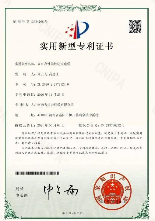 High Reliability Flexible Fireproof Cable