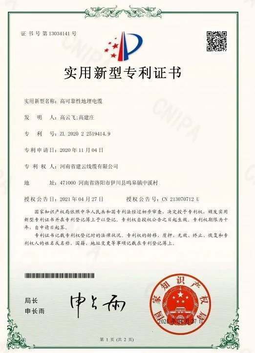 High Reliability Underground Cable
