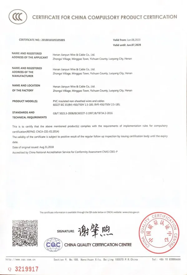 3C Certification-3