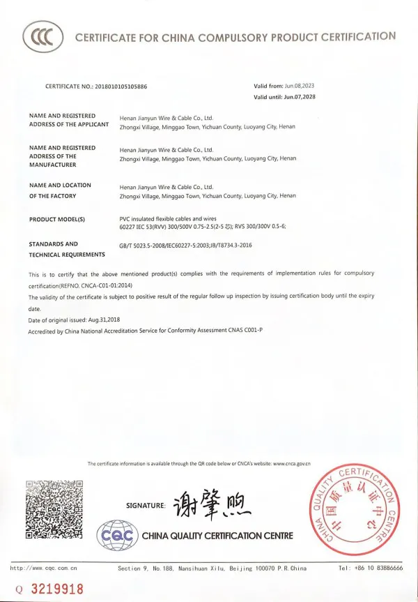 3C Certification-5