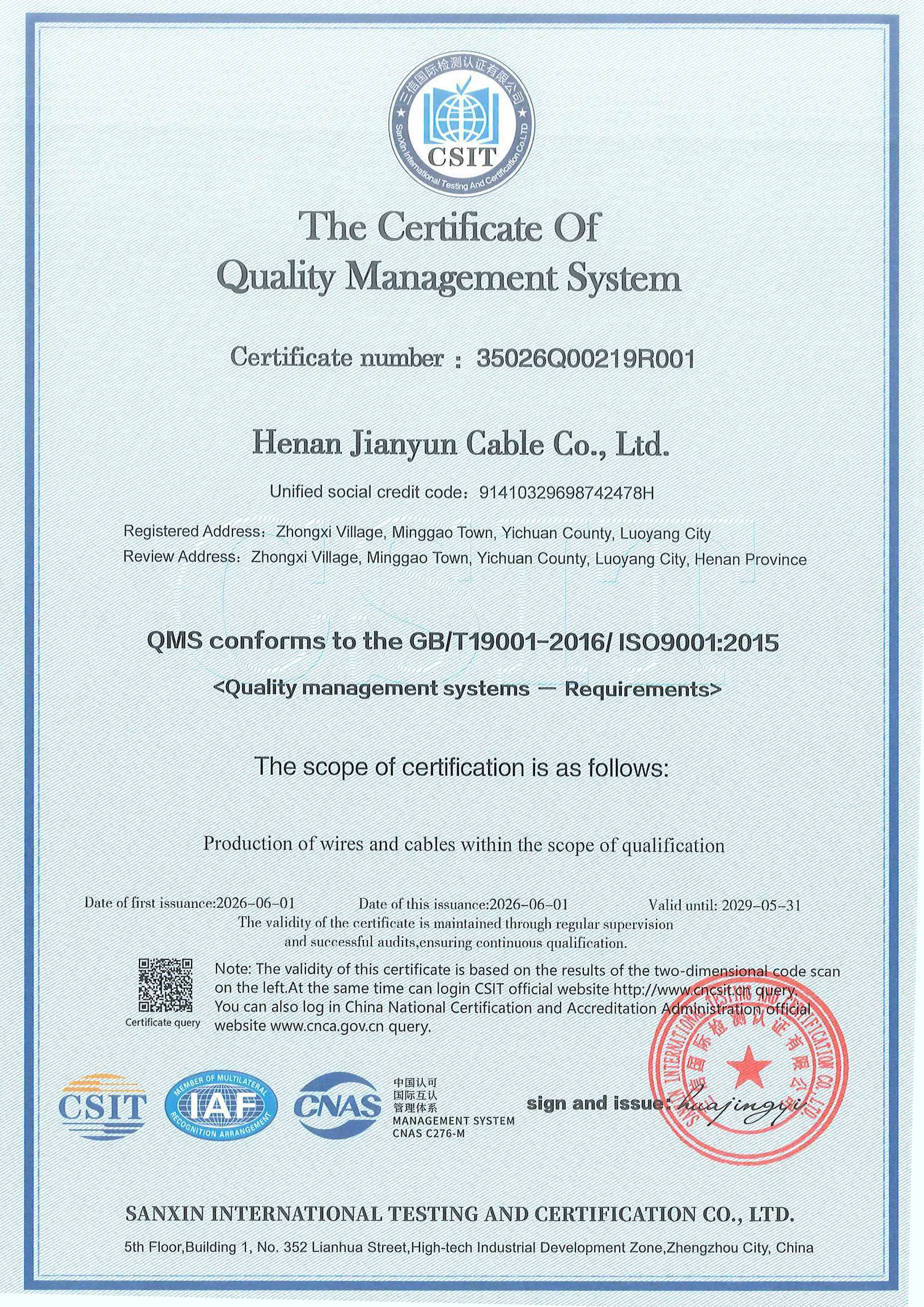 The Certificate Of Environmental Management System