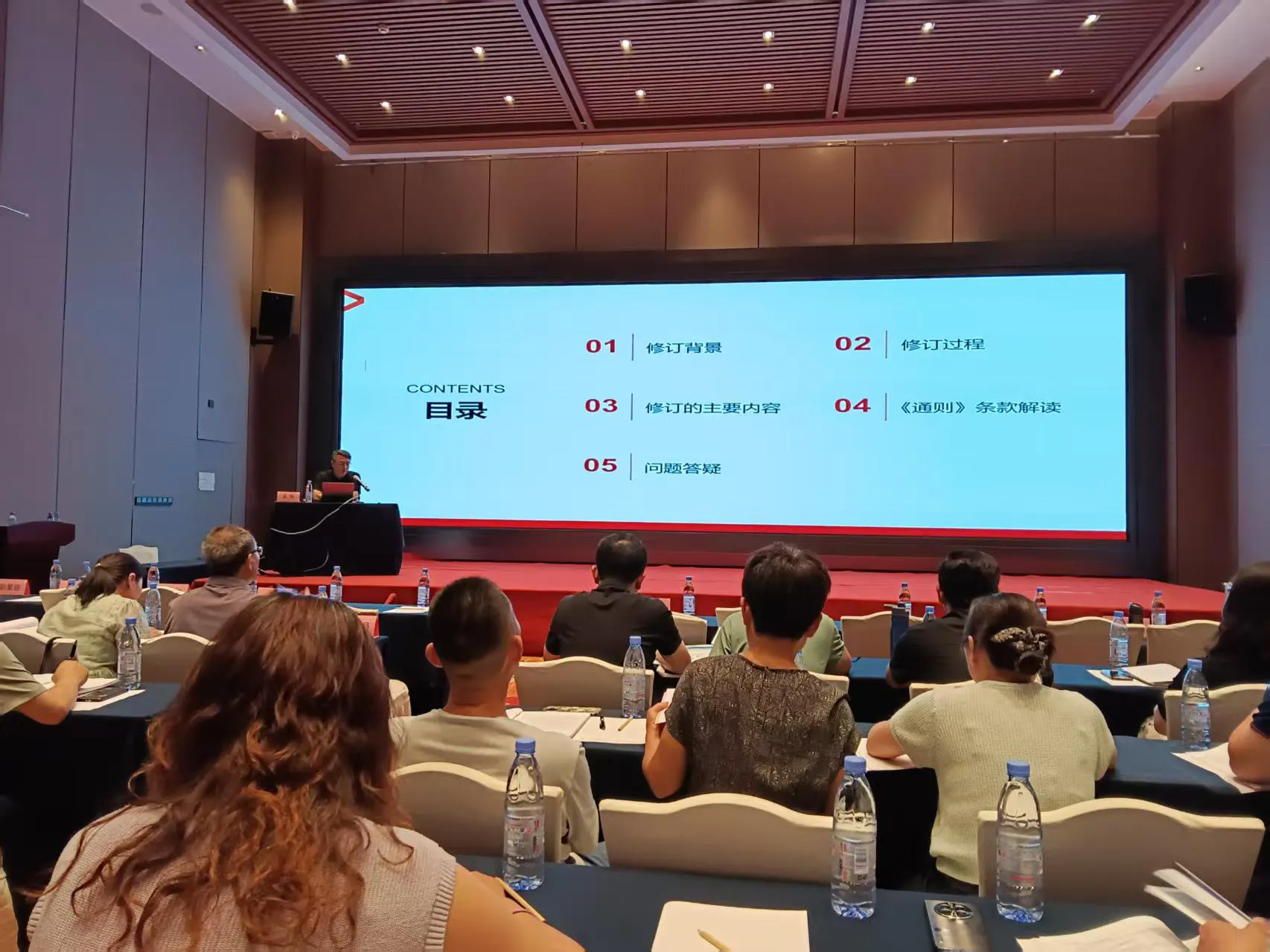 Jianyun Cable Participates in 2026 Technical Training Conference for Wire & Cable Manufacturers