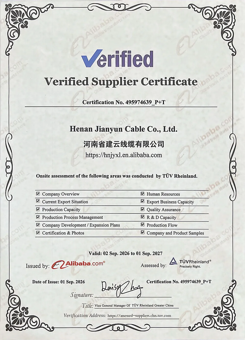 Jianyun Cable Recognized as an Alibaba.com Verified Supplier Following TÜV Rheinland Onsite Assessment