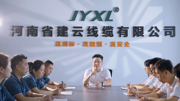 Jianyun Cable team meeting